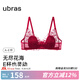 ubras無(wú)盡花海蕾絲側收大杯文胸性感聚攏胸罩內衣女粉底液 【文胸】絲絨紅色-兔耳杯 M 兔耳杯75A/75B貓爪杯75B/75C