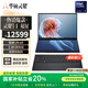 華碩靈耀14 雙屏【國(guó)家補(bǔ)貼20%】 酷睿標(biāo)壓Ultra9 2.8K 120Hz OLED雙觸控屏輕薄AI電腦 ultra9 2.8k 32G 1T 黑