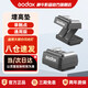 神牛（Godox）TR增高座單觸點(diǎn)通用型適用神牛IM30 IM22 IM20迷你相機閃光燈熱靴增高墊熱靴轉換器底座 