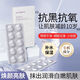正彩左旋vc凍干片維C固態(tài)精華片抗氧化抗老皺淡斑祛斑提亮膚色非醫用 一盒裝