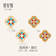 世紀緣花間詞耳釘古法足金琺瑯溫婉雅典浪漫時(shí)尚耳飾生日禮物送女友 2.08g【錦韻】