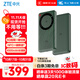 中興（ZTE）U30 Air 5G免插卡移動(dòng)隨身wifi無(wú)線(xiàn)網(wǎng)卡便攜式熱點(diǎn)5g路由器無(wú)限筆記本電腦通用流量車(chē)載卡托2025款