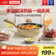 特福（Tefal）平底鍋煎蛋不粘鍋早餐煎鍋少油少煙燃?xì)庠铍姶艩t通用深煎鍋米色