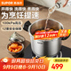 蘇泊爾（SUPOR） 壓力鍋巧易開(kāi)悅提壓力快鍋304不銹鋼高壓鍋快煮鍋燃氣電磁爐通用 【5.7升 4-6人】單手開(kāi)合 22cm