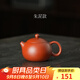古悅堂 宜興名家純全手工紫砂壺小品小容量茶壺茶具套裝 西施壺 朱泥西施