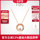 I Do【七夕禮物】Round 18K玫瑰金鉆石項(xiàng)鏈吊墜情人節(jié)禮物生日送女友 【現(xiàn)貨】十字鏈 18K/3分