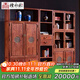 檀永林 紅木家具非洲花梨（學(xué)名：刺猬紫檀）實(shí)木書(shū)柜書(shū)櫥多寶格閣博古架新中式書(shū)架多組合書(shū)柜 書(shū)柜預付定金付清尾款發(fā)貨