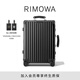 RIMOWA【ROSé同款】日默瓦Classic21寸經(jīng)典鋁鎂合金行李箱旅行箱 黑色 21寸 【適合3-5天短途旅行】