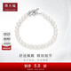 周大福 浪漫 925銀鑲珍珠手鏈 T73686 17.5cm