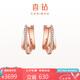 喜鉆七夕禮物紅18K金鉆石耳環(huán)星軌系列求婚示愛(ài)結(jié)婚鉆石耳飾