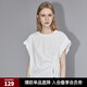 ELLE法式設計感寬肩無(wú)袖T恤女2025夏季新款高級感通勤風(fēng)顯瘦上衣 白色 L