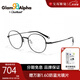 夏蒙（Charmant）夏蒙眼鏡GA系列簡(jiǎn)約舒適男女商務(wù)時(shí)尚光學(xué)眼鏡框配近視眼鏡架 GA38214-51-BK 黑色