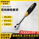 史丹利（STANLEY）汽修快速扳手 雙向棘輪套筒板手 大飛 60齒強力型 95-893-1-22