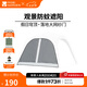 牧高笛（MOBIGARDEN）假日穹頂PO9.0 戶外露營(yíng)大空間黑膠防曬遮陽涼亭帳篷自立穹頂天幕 配件/網(wǎng)紗門（1個(gè)）