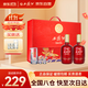 西鳳酒 酒海窖齡 龍鳳呈祥 52度 500ml*2瓶 禮盒裝 鳳香型白酒