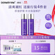 德妃（DERMAFIRM）紫蘇舒緩修護爽膚水乳液補水保濕化妝水敏感肌適用護膚品禮物 【全新升級】舒緩修護水 雙支裝