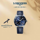 浪琴（LONGINES）瑞士手表 先行者系列祖魯時(shí)間腕表 機(jī)械皮帶男表  L38124932