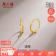 周六福5G黃金耳環(huán)女簡約足金耳飾生日禮物計(jì)價(jià)A0910234約0.79g一對