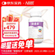 紐曼思（原名紐曼斯）Nemans 新西蘭進(jìn)口海藻油DHA60粒裝 成人可食用