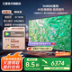 三星（SAMSUNG）新品DU8000系列55/65/75/85/98英寸 98DU9000 平板液晶電視 超薄4K全面屏 AI智能補幀 無開機廣告 85英寸 DU8000
