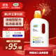 SANITA U-ZA嬰兒洗衣液補充裝1.5L 新生兒內衣嬰幼兒兒童 抑菌去漬 濃縮配方 抑菌洗衣液1.5L*1