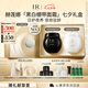赫蓮娜HR黑繃帶50ml+白繃帶50ml面霜套裝護膚品化妝品七夕情人節禮物