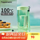 特百惠（Tupperware）瑩彩430ML塑料杯男女士學(xué)生夏季運動水杯子戶外便攜大容量 薄荷綠