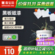 嘉寶莉水性黑板漆 藝術(shù)漆黑色乳膠漆電視背景墻黑漆黑板專(zhuān)用漆磁漆1kg