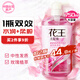 花王（KAO）溫和柔潤型洗發(fā)水750ML控油蓬松女士弱酸性無(wú)硅油中性進(jìn)口洗發(fā)露