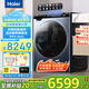 海爾（Haier）云溪升級(jí)款13公斤96熱泵洗烘一體機(jī)直驅(qū)全自動(dòng)滾筒洗衣機(jī)帶烘干大容量精華洗國(guó)家補(bǔ)貼20%洗衣機(jī) 直驅(qū)+熱泵+洗烘+大筒徑+噴淋洗漂+紫外線+智投