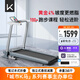 Keep跑步機(jī) 智能健身器材 家庭用跑步機(jī)折疊減震 自帶黃金坡度Runner1