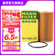曼牌（MANNFILTER）HU719/8XM機(jī)油濾芯格適用于沃爾沃C30/s40/s80L/C70/cx60