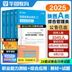 陜西事業(yè)單位a類(lèi)華圖陜西省事業(yè)單位考試2025綜合管理A類(lèi)教材真題 2025版陜西A類(lèi)【綜應+職測】教材+真題