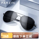 帕森（PARZIN）偏光太陽鏡 男士經(jīng)典蛤蟆鏡飛行員墨鏡 安全開車駕駛眼鏡 PZ8023