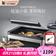 WMF 德國福騰寶家用電焗燒烤爐 雙層無煙電烤爐烤肉鍋烤盤烤串機 電燒烤爐（帶蓋） 1層