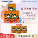 FAN BEAUTY DIARY范冰冰同款黑云杉水光瑩潤(rùn)睡美人面膜 補(bǔ)水熬夜控油清潔生日禮物 睡美人面膜【3盒】