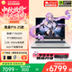 七彩虹（Colorful）隱星P16 13代酷睿i7 滿(mǎn)血RTX5060顯卡 16寸165Hz高刷 25新款游戲本設計AI辦公大學(xué)生筆記本電腦 i7-13620H/5060/16G/1T標配