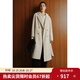 獨束大碼女裝【蘇黎世大衣】質(zhì)感毛呢外套2024冬蠶絲牦牛絨大衣女 椰奶白 L (尺碼：2)