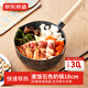 京東京造 小奶鍋煮面湯鍋 麥飯石色不粘鍋雪平鍋蒸煮輔食鍋 帶蓋18cm