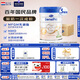 Hero Baby白金Pro嬰幼兒配方奶粉 DHA 3段1歲+700g *3罐 添加HMO+益生菌