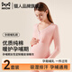 貓人孕婦哺乳秋衣秋褲純棉保暖內衣套裝產(chǎn)后喂奶打底月子服秋冬款 淺灰 【純棉系列 舒適透氣】 L 【約160-165cm/100-115斤】
