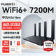 華為（HUAWEI）路由器ax6 new無(wú)線(xiàn)家用7200M千兆wifi6電競ax6pro漏油器5G雙頻大戶(hù)型穿墻王信號全屋覆蓋mesh組網(wǎng) AX6 NEW黑色【配六類(lèi)千兆網(wǎng)線(xiàn)】