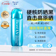 碧柔（Biore）花王小藍(lán)蓋水膜輕透防曬液70ml藍(lán)胖子防曬霜防紫外線學(xué)生七夕禮物