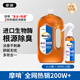 摩啃生物酶寵物除臭劑狗狗貓咪去尿味噴霧除味劑分解劑【2L+300ml】