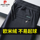 皮爾卡丹（pierre cardin）褲子男秋冬季寬松直筒運動(dòng)休閑褲男士加厚燈芯絨男褲 深灰  XL 