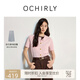 歐時(shí)力OCHIRLY 冰爽絲小香風(fēng)短袖針織衫女上衣高級(jí)感2025夏季新品 桃粉 M
