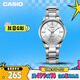 卡西歐（CASIO）手表女士簡(jiǎn)約時(shí)尚不銹鋼表帶石英考試學(xué)生日韓表LTP-1303D-7AVP