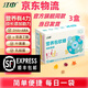 江中營養(yǎng)包軟糖 兒童凝膠糖果氨基丁酸γ賴氨酸dha兒童青少年生長素 3盒裝（到手30袋）一個月量【順豐包郵】