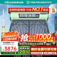 四季沐歌（MICOE）新款飛享國補太陽(yáng)能熱水器家用 免費升級大容量24管198L 防凍光電兩用自動(dòng)上水 電加熱 一級能效