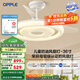 歐普（OPPLE）照明隱形風(fēng)扇客廳餐廳吊燈臥室簡(jiǎn)約現代電扇全光譜風(fēng)扇燈睿風(fēng)FS 【母嬰級認證】36寸60W/奶油風(fēng)